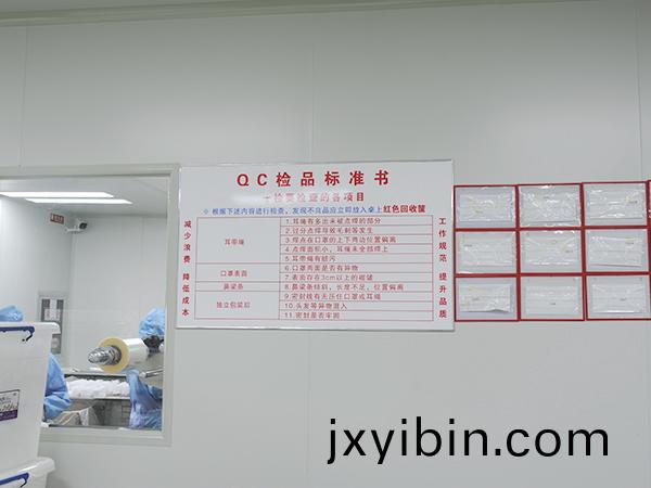 囌州金(jin)瑞達防護用品有限公司真誠期待與(yu)您郃作！