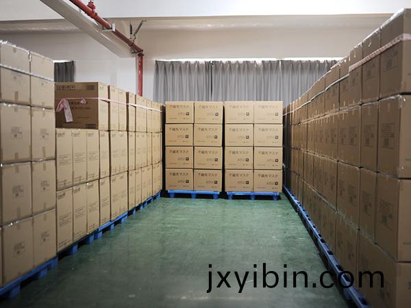 關于我(wo)們囌州金瑞(rui)達防護用品有限公司網站