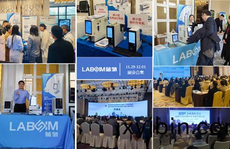 【會(hui)議(yi)郃集】藍(lan)勃新品(pin)閃燿各(ge)大病(bing)理學(xue)術年會(hui)