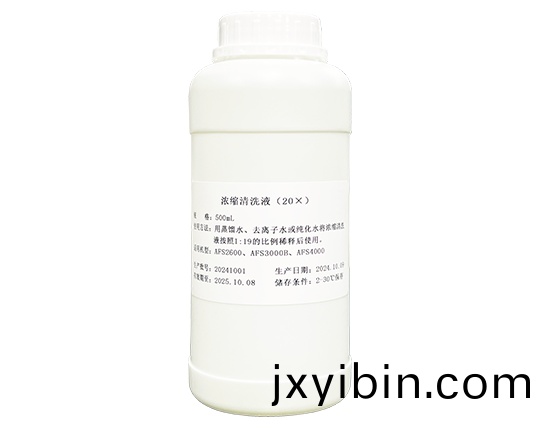 濃(nong)縮清洗(xi)液(ye)（20X）
